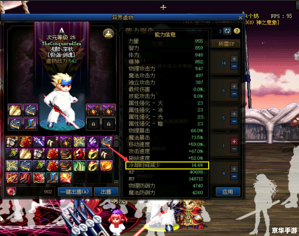 建议:《DNF公开号悉数登场:标签悉解与游戏内容探秘》