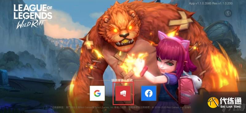 英雄联盟手游怎么改昵称?_英雄联盟手游改名