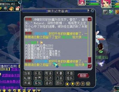 《梦幻西游》帮派密道答题器使用攻略:高效答题,轻松获取帮贡