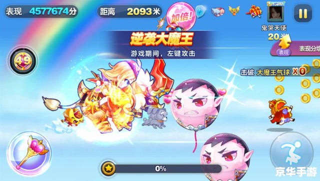 【御龙在天天驭战甲】游戏分析