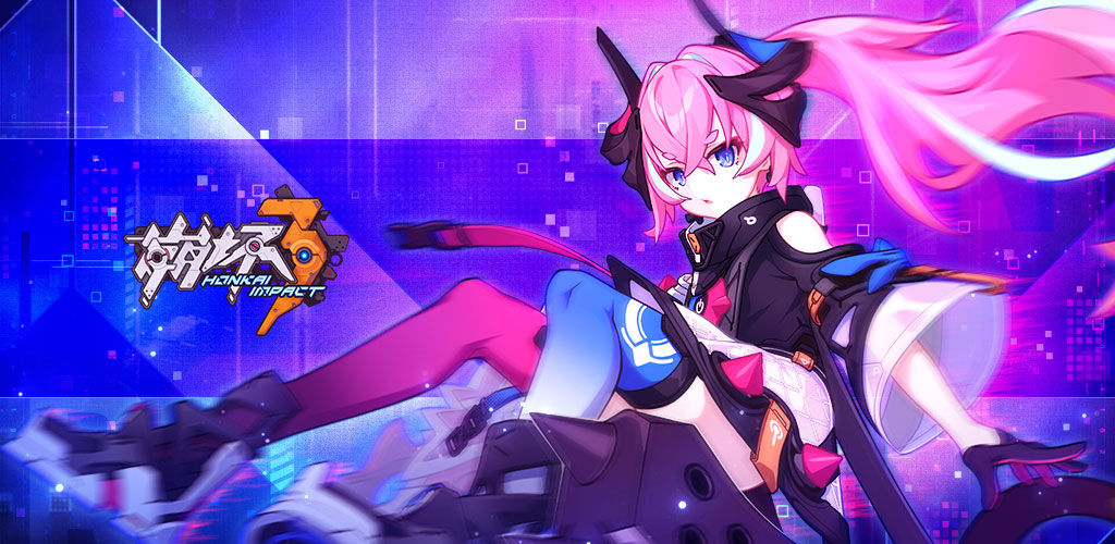 崩坏3朔夜观星怎么得?_多少碎片能换朔夜观星