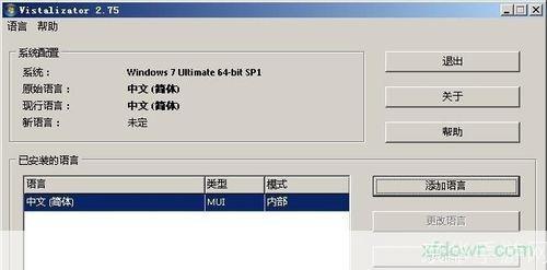 vistalizator怎么用: 使用Vistalizator进行可视化分析的详细指南