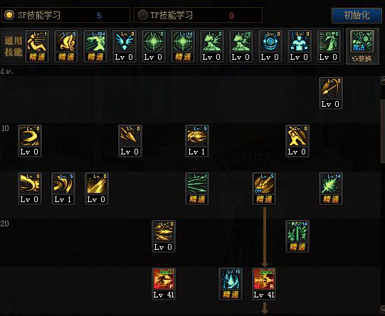 dnf光兵怎么加点-dnf光兵加点攻略?_dnf光兵加点