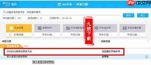 360浏览器停止工作是怎么回事 360浏览器老是崩溃解决方法