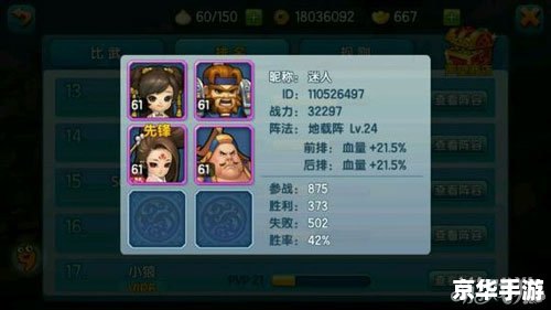 【深度解析】永恒弹弹堂:策略、竞技与趣味的完美结合