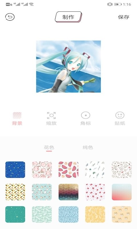 头像表情鸭下载_头像表情鸭v1.2安卓免费版手机app下载