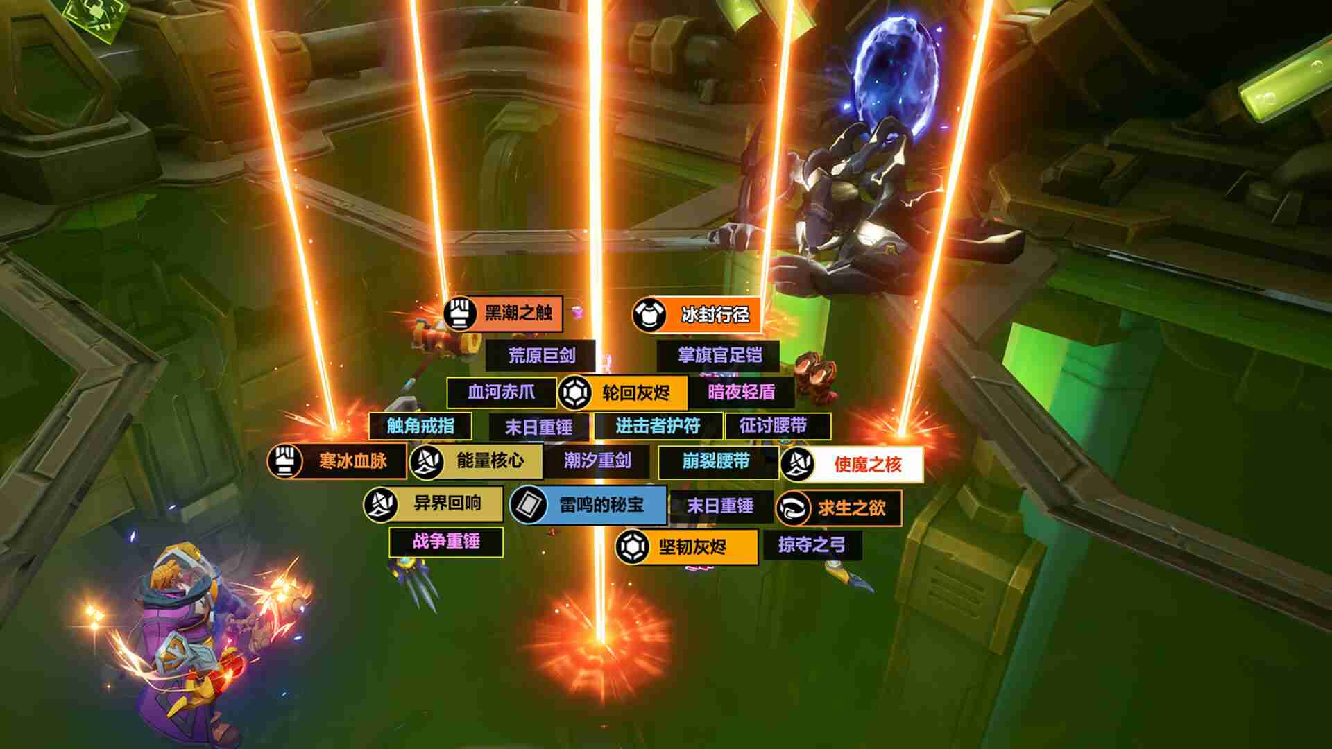 火炬之光狂战士怎么装备 狂战士装备攻略