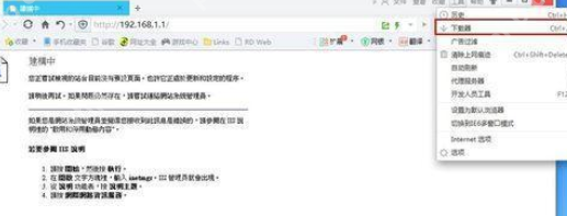 360浏览器下载文件的管理器怎么打开？下载文件的管理器打开方法分享