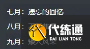 《魔兽世界》wow2025商栈主题介绍