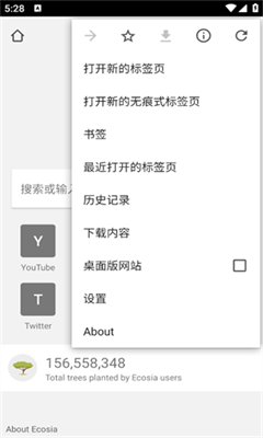 ecosia下载_ecosia安卓版v7.0.0推荐下载