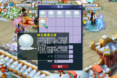 "梦幻西游元宵模拟器:经典再续,挑战与乐趣并存的游戏新体验"