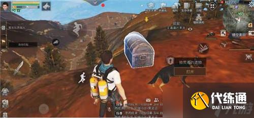 明日之后第三季晴空麦田3个探索宝箱位置在哪？宝箱位置分布图介绍