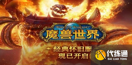 魔兽世界mc门任务流程分享,一个人如何做mc门任务_mc门任务