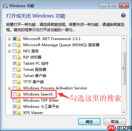 win7电脑资源管理器右上角没有搜索框怎么办?