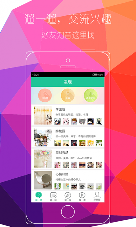 我爱自学网下载_我爱自学网APP安卓版V6.2.4免费app下载