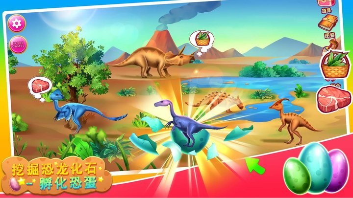 恐龙蛋游戏手机版排行榜一览 2025趣味的恐龙蛋游戏有哪些
