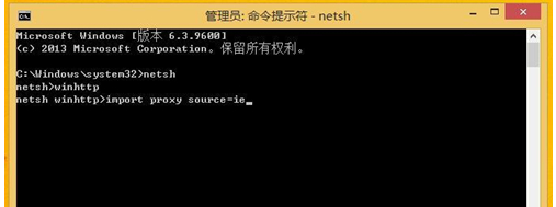 Win8应用商店无法打开如何解决