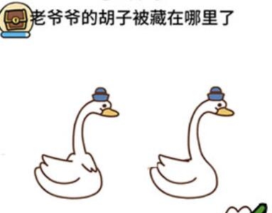 脑洞大大大121-140关攻略_脑洞大大大攻略