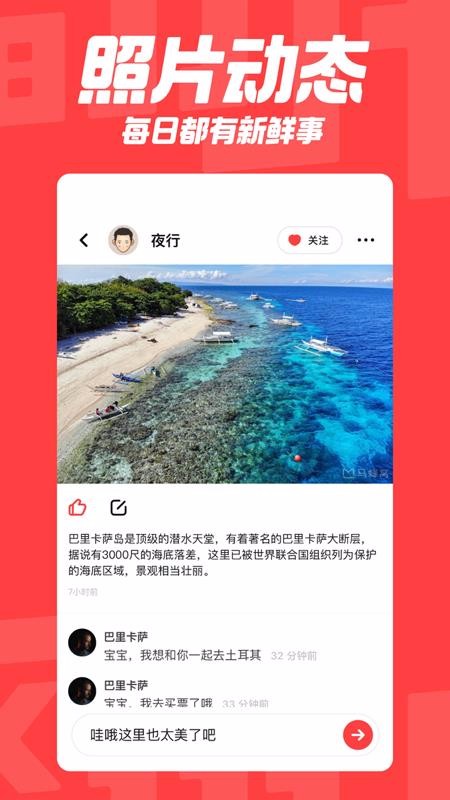 翻咔下载_翻咔v1.1.10软件下载
