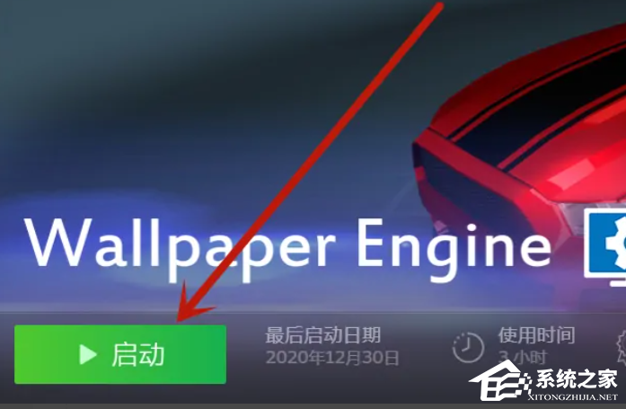 Engine怎么在线预览?Wallpaper?Engine在线预览教程-Wallpaper