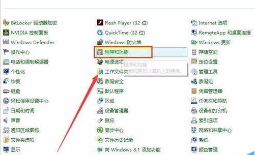 Adobe After Effects cs6(Ae cs6)卸载不了怎么办 Ae cs6无法卸载的解决办法-ZOL下载
