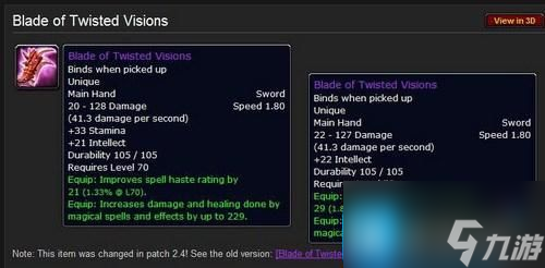 魔兽世界tbc怀旧服扭曲预言之刃在哪里_扭曲预言之刃