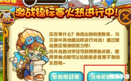 建议:《洛克王国果儿糖辅助:提升游戏体验的必备神器》