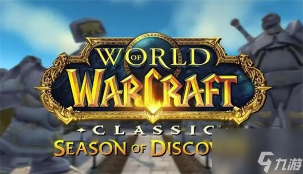 魔兽世界冬泉豹幼崽获取方法_冬泉豹幼崽怎么获得