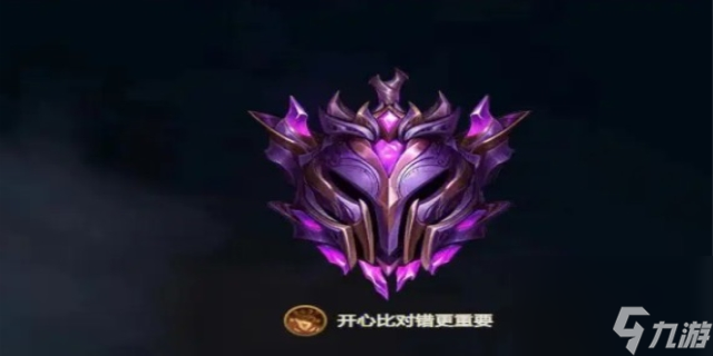 英雄联盟超凡大师是个什么水平?_超凡大师是什么段位