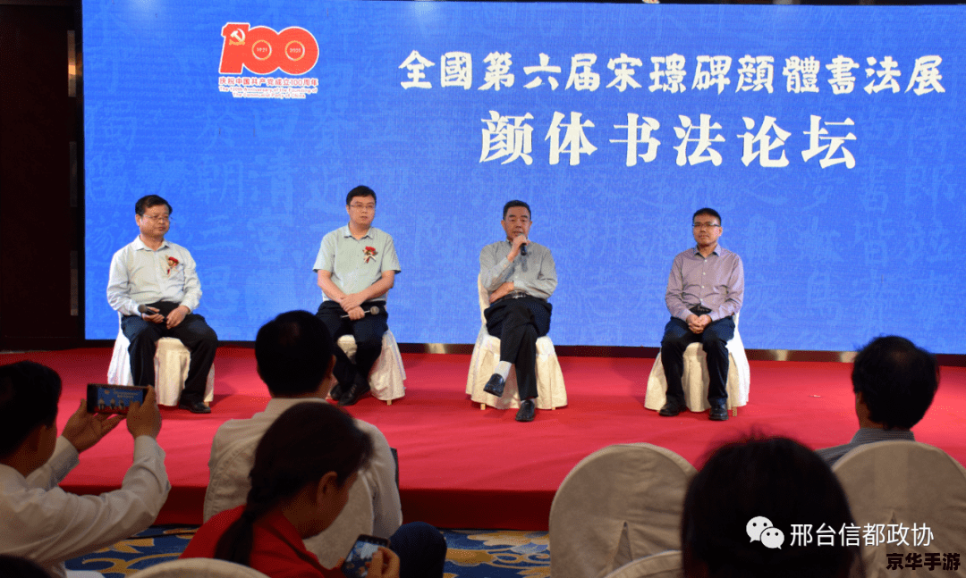 无双帝国论坛:探讨游戏策略与帝国建设的交融