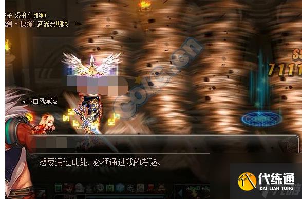 dnf晶辉天空套获取方法_dnf晶辉天空套