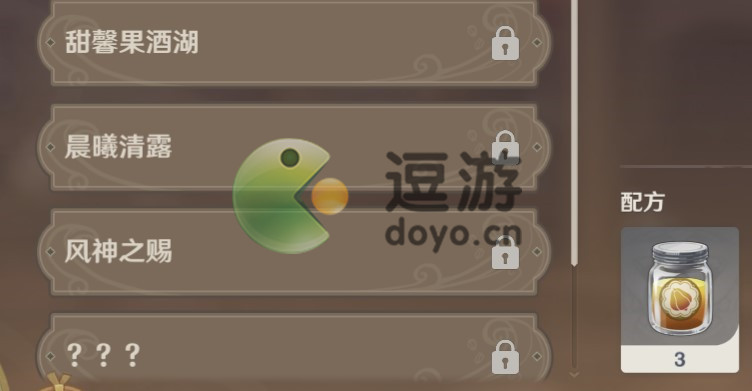 原神晨曦清露隐藏饮品配方分享_晨曦清露配方