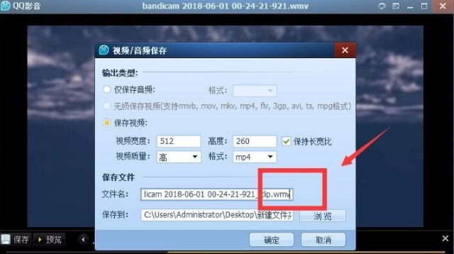 win7动态桌面如何给电脑设置