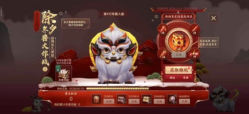 王者荣耀蔷薇珍宝阁攻略_蔷薇珍宝阁在哪打开