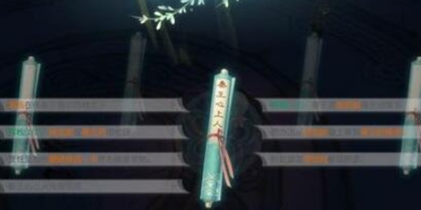 花与剑秦王心上人传闻攻略 秦王心上人传闻怎么做