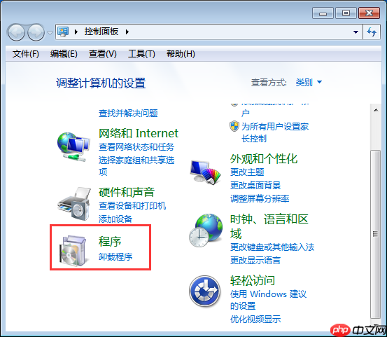 win7电脑资源管理器右上角没有搜索框怎么办?