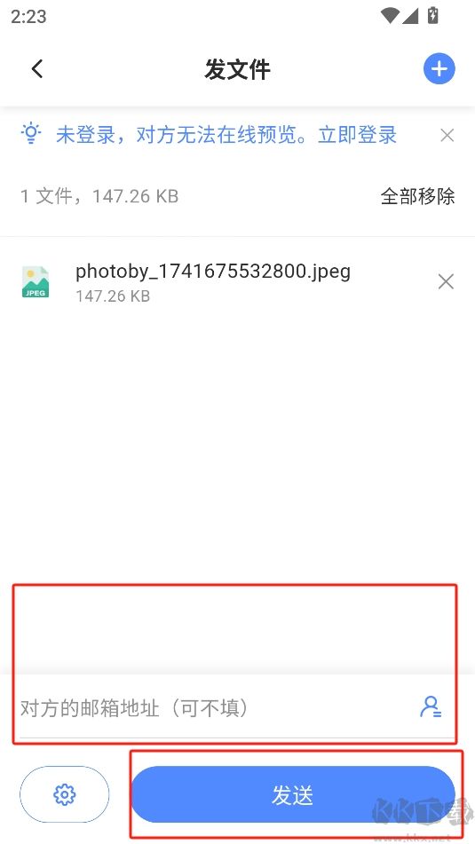 文叔叔(传文件)