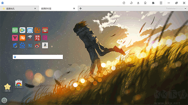 星愿浏览器下载_星愿浏览器appv1.0.2502安卓版下载