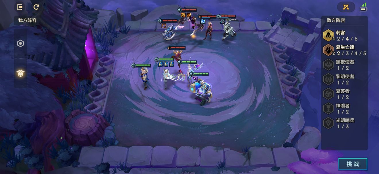 金铲铲之战欺诈魔女全关卡通关攻略_金铲铲之战欺诈魔女攻略