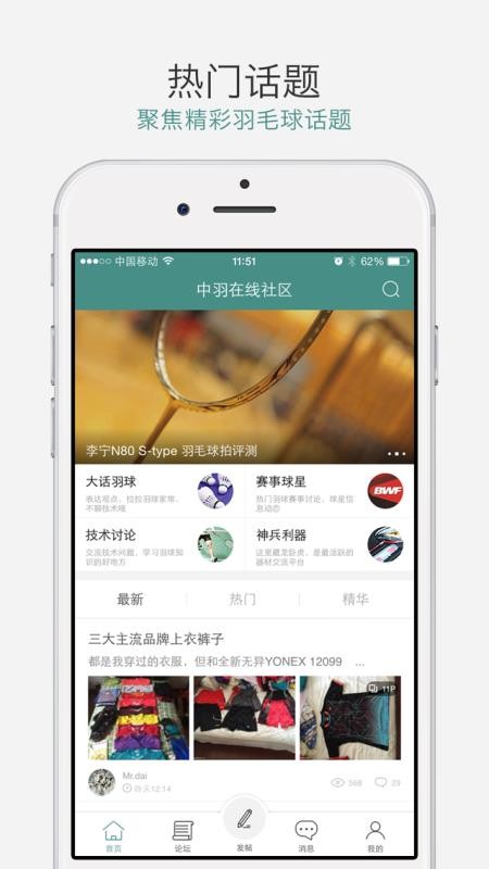 中羽下载_中羽在线v1.9.5下载