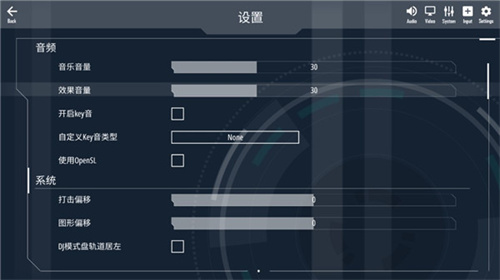 malody下载_malody音游v4.3.7软件下载