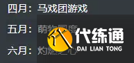 《魔兽世界》wow2025商栈主题介绍