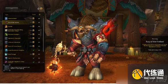 《魔兽世界》wow2025商栈主题介绍_魔兽主题