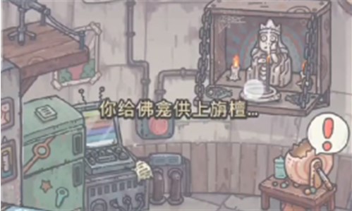 最强蜗牛上香攻略_最强蜗牛烧香攻略