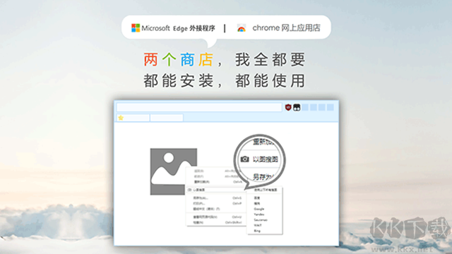 星愿浏览器下载_星愿浏览器appv1.0.2502安卓版下载