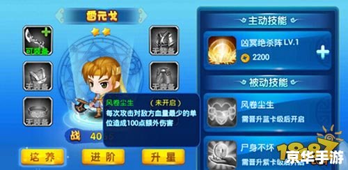【仙剑客栈窗口化】游戏分析