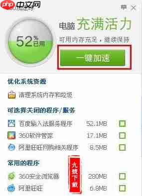 360浏览器停止工作是怎么回事 360浏览器老是崩溃解决方法
