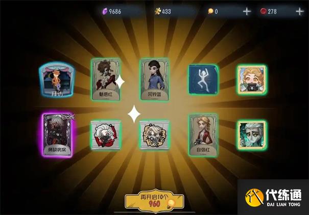 第五人格深渊的呼唤金苹果有什么用