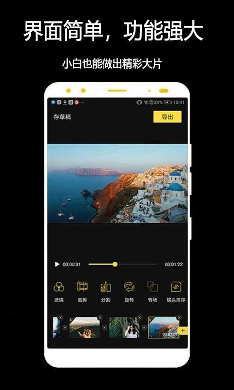 光影app下载_光影v1.0.2.32下载
