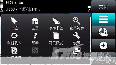 诺基亚5800主题怎么安装: 详细步骤教你如何安装诺基亚5800主题